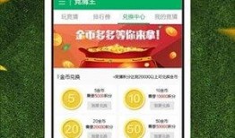 环球体育爆料视频最新版,揭秘足球界重大事件内幕